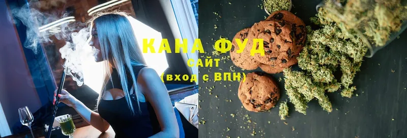 Canna-Cookies марихуана  наркошоп  Шуя 